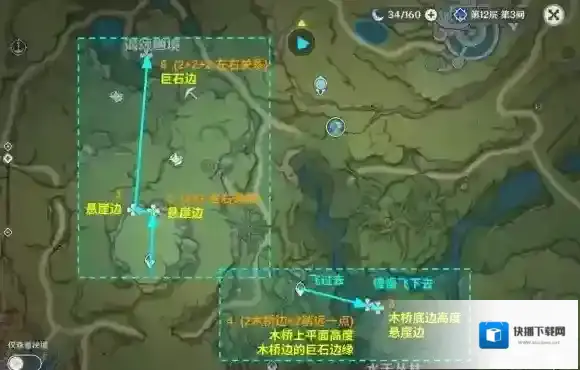 原神版本