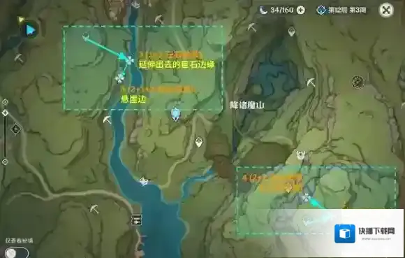 原神线路图
