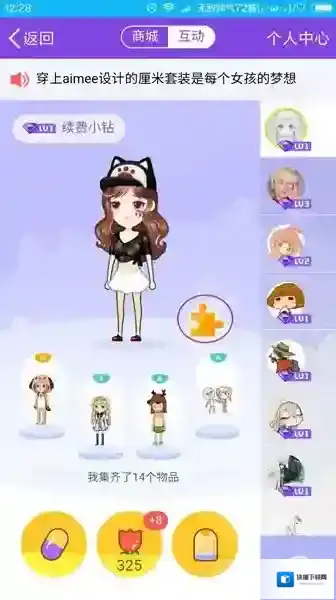 QQ卡片