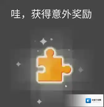 QQ集齐