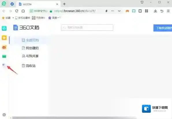 浏览器功能