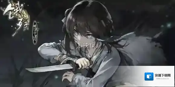饿殍明末千里行真结局怎么达成-饿殍明末千里行真结局达成攻略
