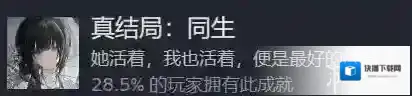 饿殍明末千里行达成
