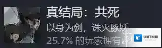 饿殍明末千里行饿殍