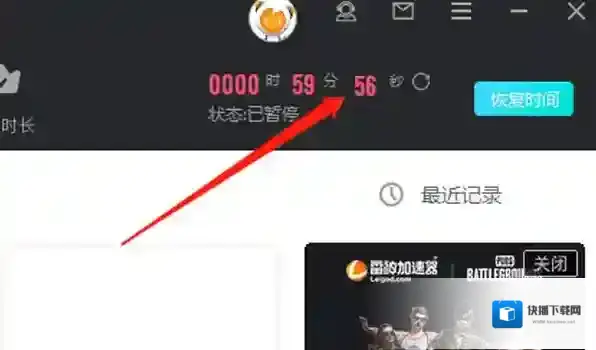 雷神加速器免费吗_雷神加速器免费加速的游戏有哪些