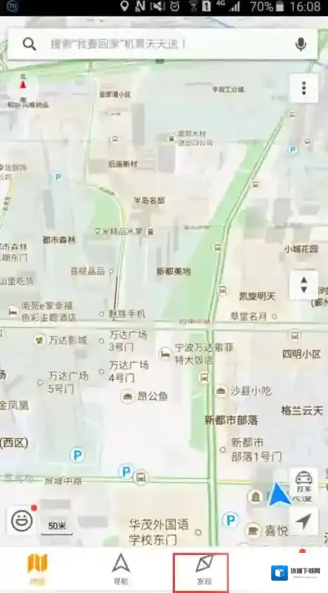 腾讯地图违章查询
