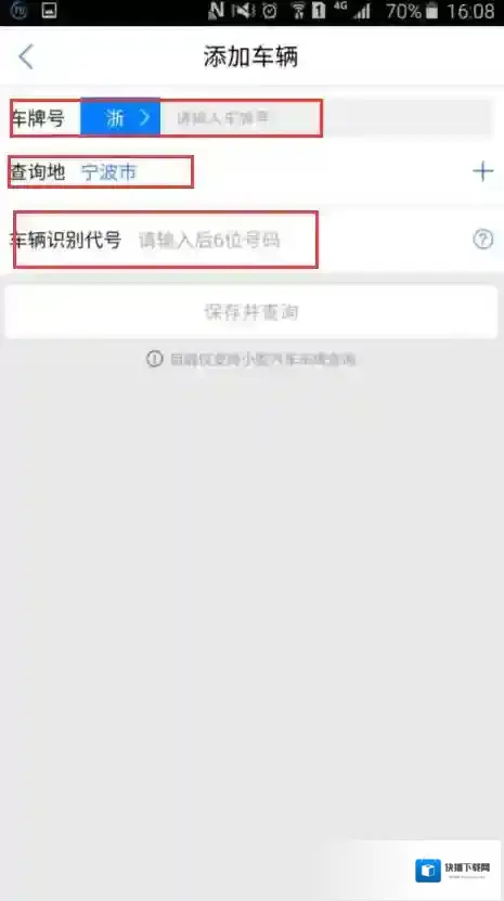 腾讯地图就可以