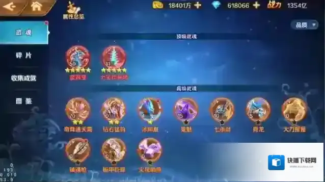 斗罗大陆里的东西怎么折