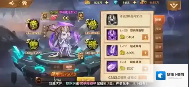 斗罗大陆道具