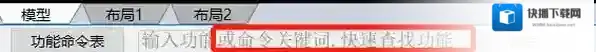 极速分享
