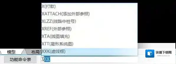极速字母