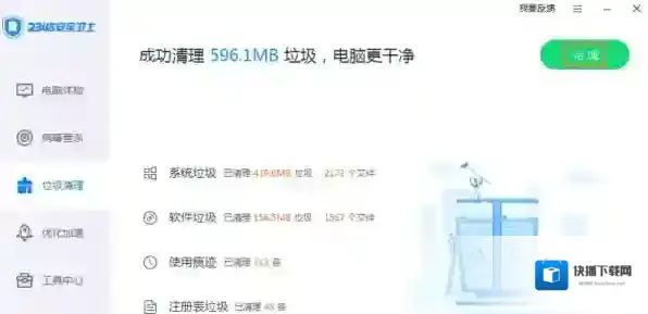 2345安全卫士会拖慢系统速度吗_2345安全卫士如何加快系统速度
