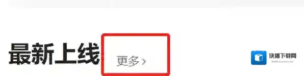 极速在线观看电影