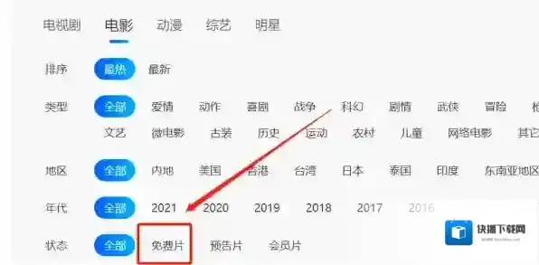 极速浏览器
