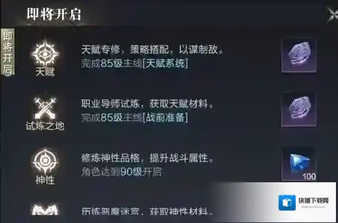 黑暗之潮击中