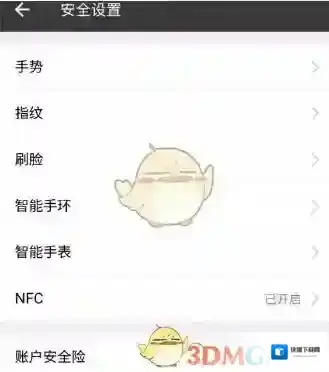 支付宝无用