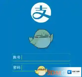 支付宝查询