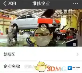 支付宝点击