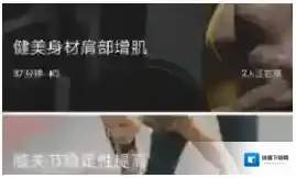 Keep做完