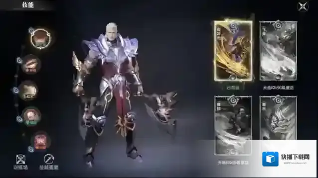 黑暗之潮契约魔灵