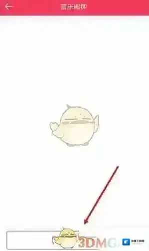虾米音乐添加音乐