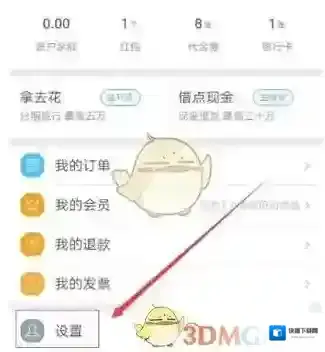 去哪儿旅行地址