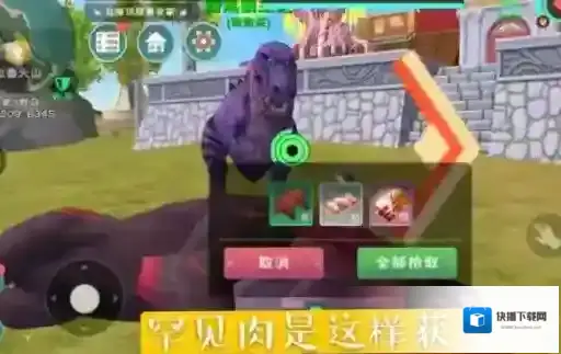 创造与魔法稀有
