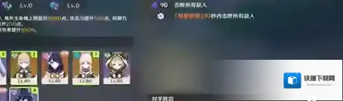 原神剧诗