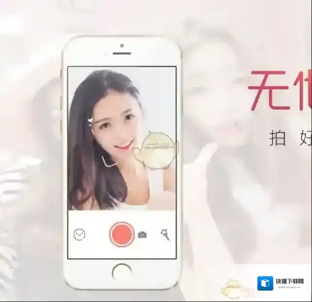 《无他相机》出现闪退解决方法