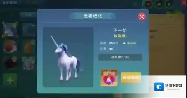 创造与魔法来到