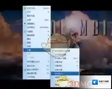 QQ影音单击右键