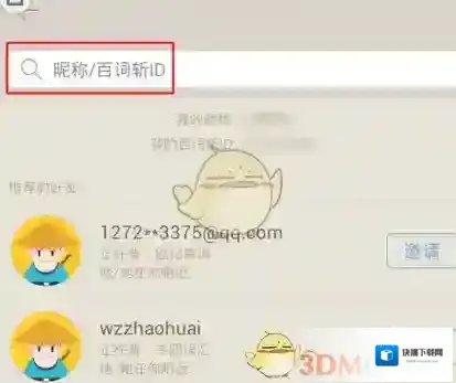 百词斩点击