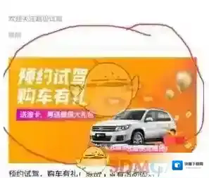 支付宝红色