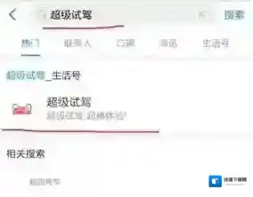 支付宝如下图