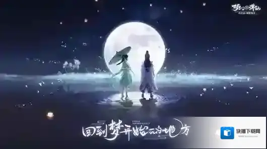 梦幻新诛仙仙友怎么获得？梦幻新诛仙仙友获得方法