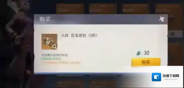 冰原守卫者怎么制作龙装备 龙装制作方法介绍
