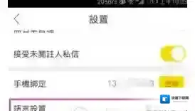 秒拍的我