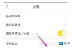 秒拍点击