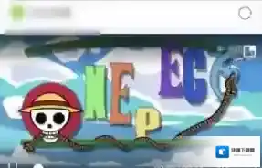 天天快报十字