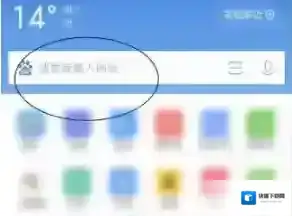 天天快报红色