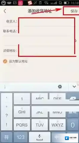 京东美识点击