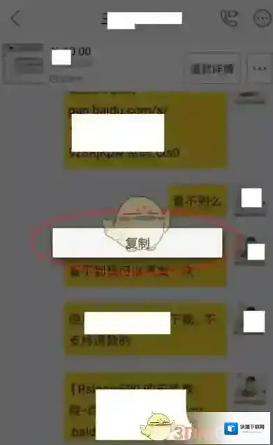 闲鱼怎么拉黑