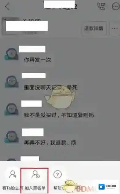 闲鱼网址