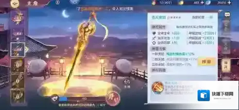 三国志幻想大陆平民用什么神兵