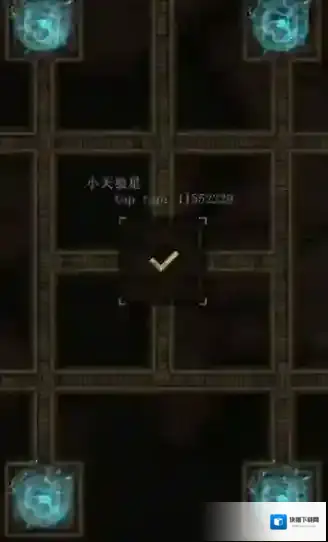 地下城堡3湖心