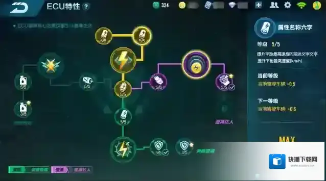 qq飞车好友