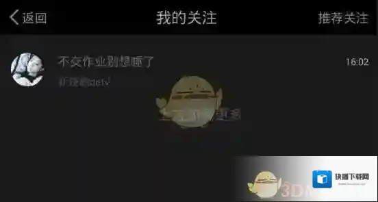 百思不得姐打开