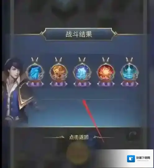 斗罗大陆时空幻境