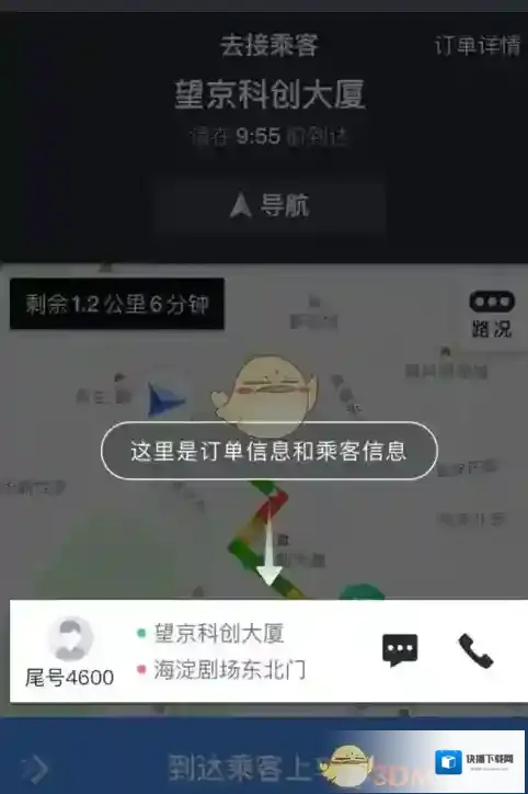 美团打车扫码领红包