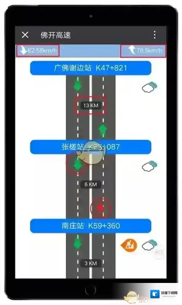 微信就可以